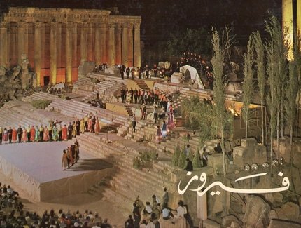 Fayrouz Neseri Shames Eddine und die Libanesische Volkstruppe auf den Stufen des Jupitertempels beim Baalbeck International Festival 1962; Foto: Manoug Alemian.