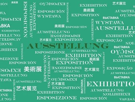 Ausstellung