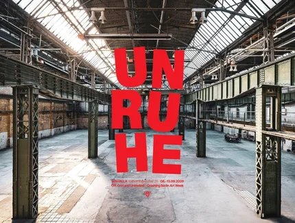 UNRUHE
