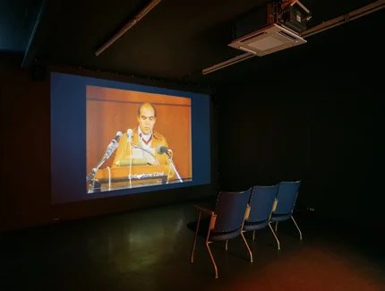 Ayman AlAzraq, The Lost Tapes of A Peoples’ Tribunal, 1982