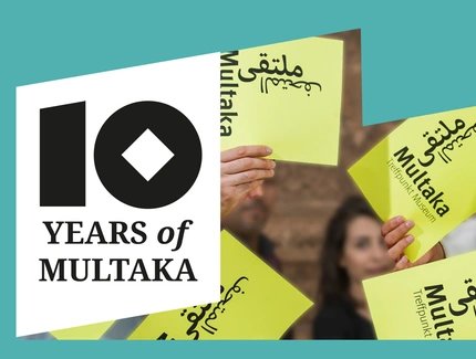 Reflecting the Future