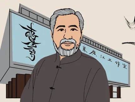 Illustration von Blurayzer