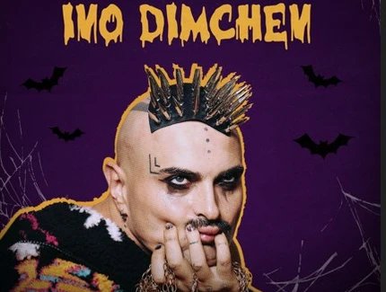 Halloween with Dimchen_Flyer
