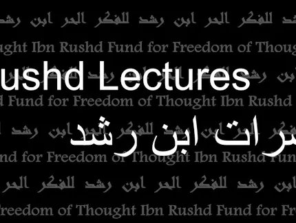 VISUAL IBN RUSHD LECTURES