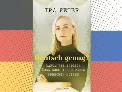Ira Peter