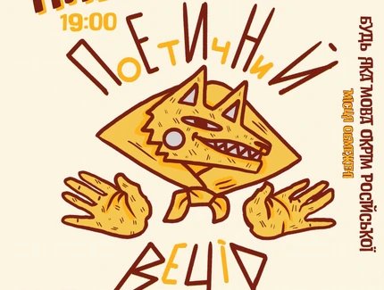 VISUAL Open Mic Night VISUAL Open Mic Night