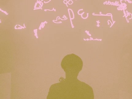 Naked Theatre, installation view at KAAT, Yokohama, Japan