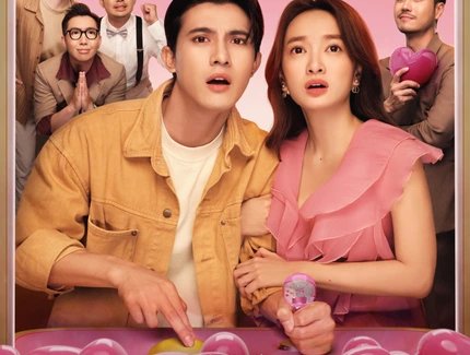Filmplakat "Friend Zone"