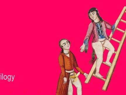VISUAL INTERFILM 41: Case Study: Borders, Bodies & Stories with Hoda Taheri & Boris Hadžija
