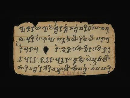 Blatt auf Sanskrit, China, Xinjiang, Kizil