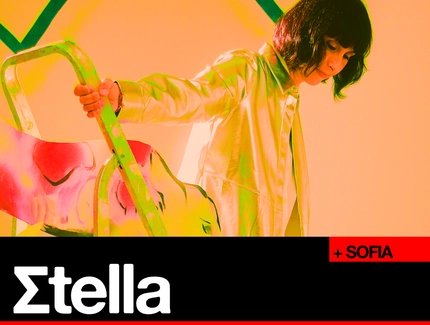SON SALA | GRETCHEN ΣTELLA
