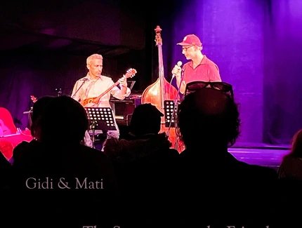 „Die Fremden sind die Freunde“ / The Strangers are the friends / הזרים הם החברים