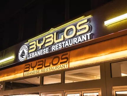 Byblos Restaurant- Geschmack des Orients 