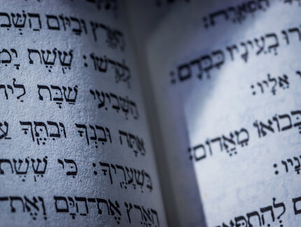 Hebräische Schrift in der Thora