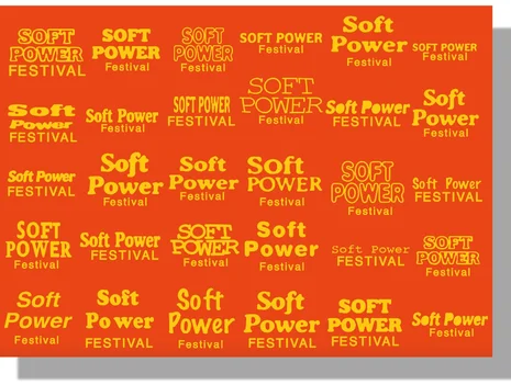SOFT POWER FESTIVAL 2026
