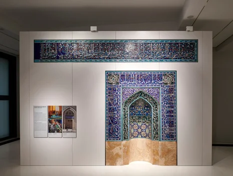 Aspects of Islam. Public guided tour in German